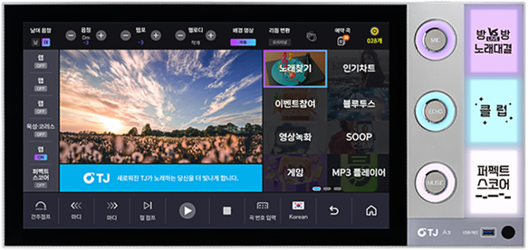 TJ미디어 A3 반주기
